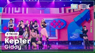 [K-Choreo 8K] 케플러 직캠 'Giddy' (Kep1er Choreography) @MusicBank 230428