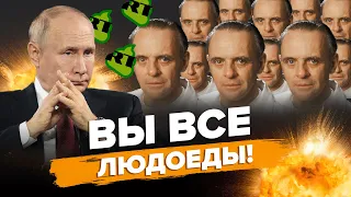 🤡Путін ПЕРЕПЛУТАВ листочки! / Начесав як з підворотні / Ізраїль РОЗЛЮЧЕНИЙ через пропаганду Росії