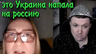 2 в 1. Колерованная орчиха + Авось пройдёт. | Чат рулетка #краянин