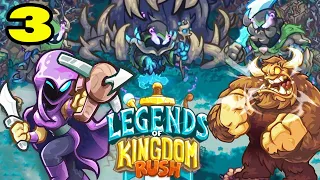 Legends of Kingdom Rush #3 А ЧТО ЕСЛИ ЗА ОЛОХА ? 🤣