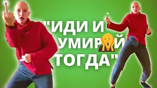 “Go Ahead & Die” is OK to Tell to a Suiciadal Client According to Russian Psychologist🤯