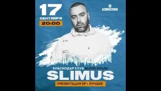 SLIMUS - Краснодар LIVE концерт ($outh Studio)