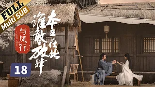 [Multi SUB]Zhao Liying changed from slave to princess. Eight men love her. How did she do it? EP18