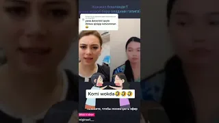 NIGINA BILAN KOMILANI URUSHI // YIG'LAB YUBORDI 😭// TIK TOK REYD