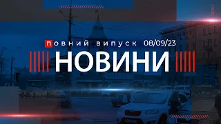 🎥 НацРада з питань телебачення у Миколаєві І Діамантове весілля І Виставка художника Ященка