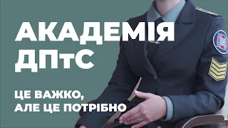 Відгуки про ВНЗ України / Психологія. Академія Державної пенітенціарної служби