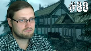 The Elder Scrolls V: Skyrim ► КОНЕЦ ► #88