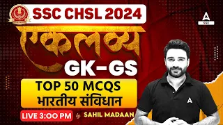 SSC CHSL 2024 | SSC CHSL GK GS Class By Sahil Madaan | Indian Constitution