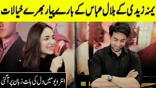 Yumna Zaidi Shows Her Love For Bilal Abbas In Live Interview | FHM | Desi Tv SB2