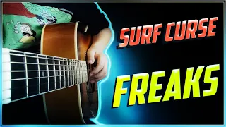 Surf Curse - Freaks | разбор на гитаре | аккорды и бой