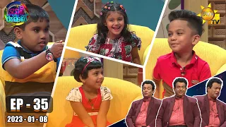 Podi Waddo - පොඩි වැඩ්ඩෝ | Episode 35 | 2023-01-08 | Hiru TV