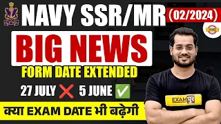 NAVY SSR MR 02 2024 FORM DATE EXTENDED EXAM DATE UPDATE