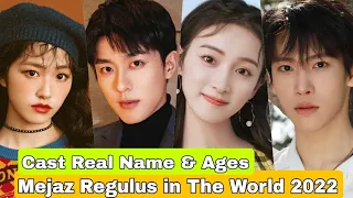 Mejaz Regulus in The World Chinese Drama Cast Real Name & Ages || Yang Xi Zi, Sun Chen Jun