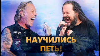 Вокалисты, Которые Научились Петь ПОСЛЕ Того, Как Прославились!