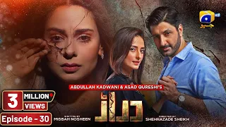 Daraar Episode 30 - [Eng Sub] - Syed Jibran - Amar Khan - Momal Sheikh - 17th November 2022