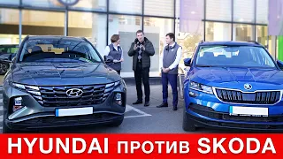 Hyundai против Skoda -  тест драйв в VAG групп!