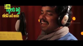 Kobbari Matta Movie || Kobbari Aakulu Kalagalipe Song || ft. Sampoornesh Babu