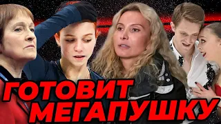 Травма и пропуск прокатов. Москвина ошарашила. Дали шанс на Гран-При. Трусова нарасхват