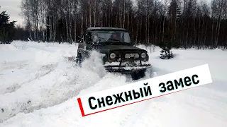 Внедорожник по мокрому и тяжёлому снегу/УАЗ справился с трудом