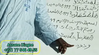 Imam Assane Diagne Cours Asrar Daara Fadjtal du 24 août 2023 njàngale bu am solo.