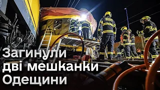 🚅 Одна подруга приїхала навідати - іншу! Деталі залізничної аварії в Чехії