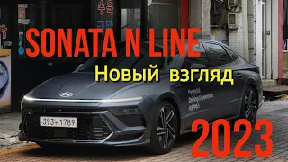 Hyundai SONATA Nline 2023🔥🔥🔥 Соната в Корее🇰🇷 Тест-Драйв🚘
