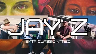 Витя CLassic x Trez - JAY Z (клип)