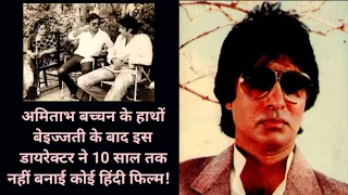 आखिरी रास्ता, Aakhree Raasta | Amitabh Bachchan | Sridevi | Anupam Kher | Bollywood News | Bollywood