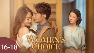 EP 16-18 | Wife's revenge on the cowardly unfaithful husband | Women’s Choice