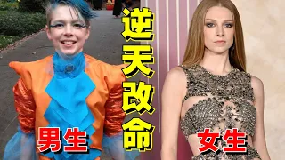 逆天改「性」！從稚嫩小正太到紅毯美人，Hunter Schafer到底有多狠？- AHA LOLO