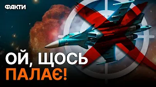 Мінус СУ-34 в ЧЕЛЯБІНСЬКУ 🔥 Подарунок БУДАНОВУ НА ДЕНЬ НАРОДЖЕННЯ?