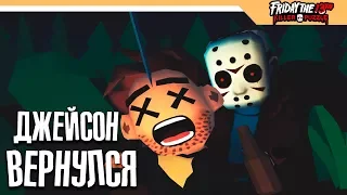 ПЯТНИЦА 13 НА ТЕЛЕФОНЕ - Friday the 13th: Killer Puzzle прохождение