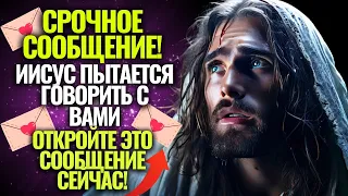 ✝️БОГ ГОВОРИТ ВАШ ПРИГОВОР БЫЛ ВЫНЕСЕН НА НЕБЕСАХ! СЛУШАЙТЕ СРОЧНО! 🔴