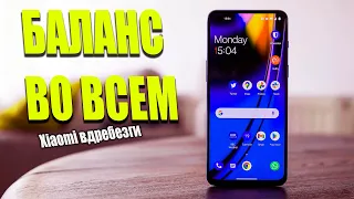 ПОЛНЫЙ ФАРШ 🔥 Этот СМАРТФОН унижает Xiaomi 😱