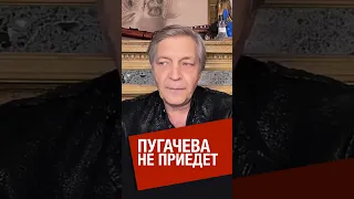 Невзоров об ответе Пугачевой Стасику Михайлову