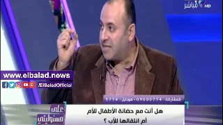 صدى البلد |"خناقة" على الهواء بين ضيوف أحمد موسى بسبب قانون حضانة الأطفال