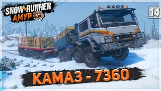 КАМАЗ-7360 с АКТИВНОЙ ПОДВЕСКОЙ ● SnowRunner ➤ Регион АМУР #14