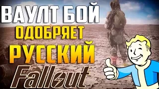 ЭТО ШЕДЕВР РУССКИЙ FALLOUT - ATOM RPG Прохождение #1