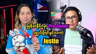 မြန်မာနိုင်ငံမှာ Pro-gamer ဖြစ်ရတာမတန်ဘူး။​