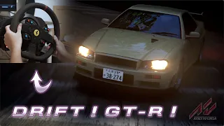 【Assetto Corsa】DRIFT! GT-R!｜Tsukuba Fruits Line｜T300 Ferrari Wheel Cam【Eng Sub】
