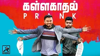 Kalla Kadhal Prank | Fun Panrom | Black Sheep