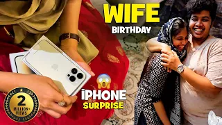 MY Surprise For Wife's Birthday 🎂 - Irfan's View