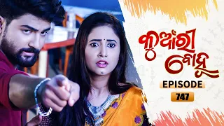 Kunwari Bohu | Full Ep 747 | 16th July 2021 | Odia Serial – TarangTV