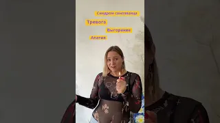 Как обрести уверенность и не позволять другим гасить 🔥 внутри тебя?Курсы тета-хилинг.Старт 7 апреля