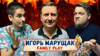 НАСТОЛЬНАЯ ЛАМПА #35 I КАК МАРКЕТПЛЕЙСЫ УБИВАЮТ РОЗНИЦУ — В ГОСТЯХ ИГОРЬ МАРУЩАК (КАНАЛ FAMILY PLAY)