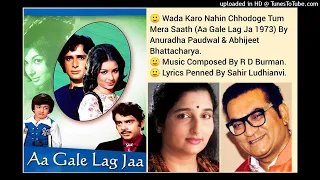 WADA KARO NAHIN CHODOGE (AA GALE LAG JA 1973) BY ANURADHA PAUDWAL & ABHIJEET BHATTACHARYA