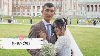 Свадьба Ырысбек и Керезгул Гулянка 16 07 2022