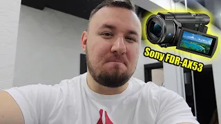 Купили камеру Sony FDR-AX53 ✅