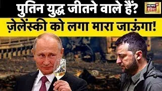 Russia Ukraine War LIVE : NATO के टैंकों पर सीधा हमला | Putin | Zelenskyy | Biden | NATO | News18