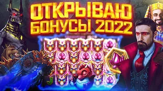 ОТКРЫВАЮ БОНУСЫ 2022 В НОВОМ КАЗИНО  ➤ DANLUDAN ХАЙРОЛ ➤ STAKE МЕГА ЗАНОСЫ